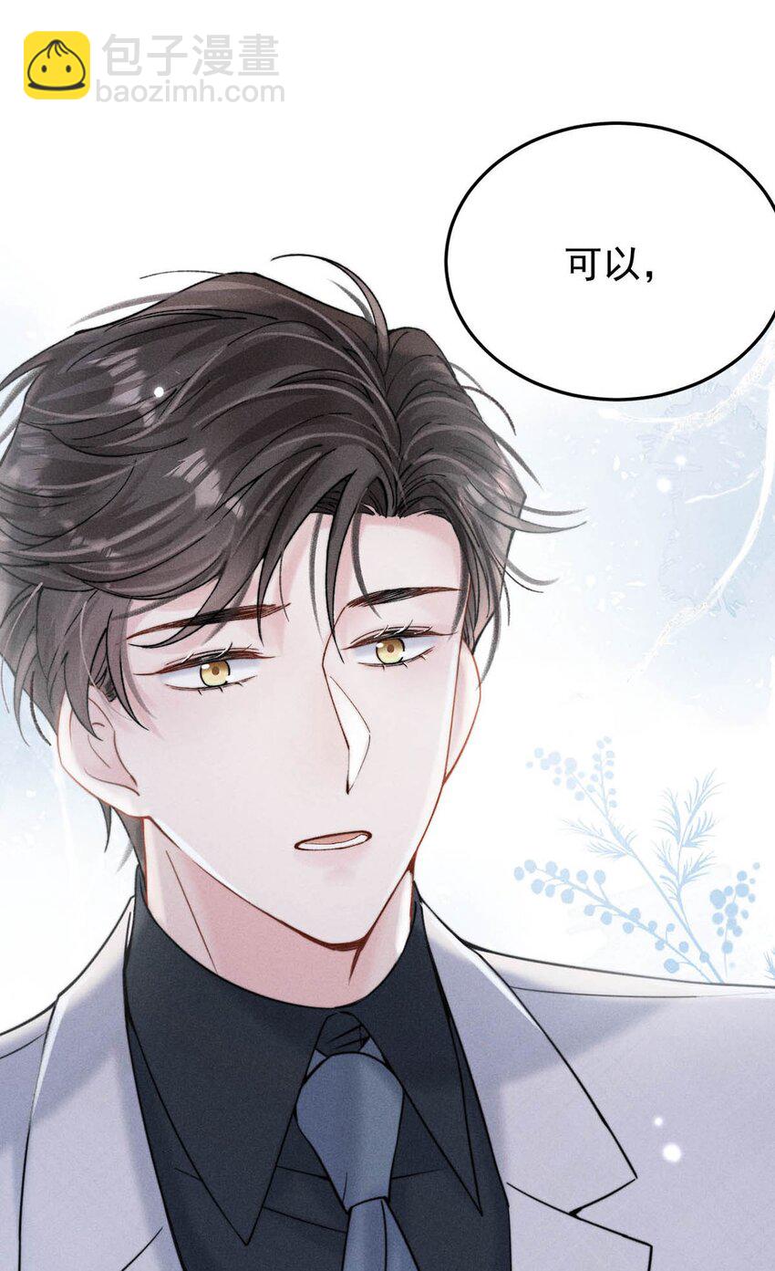 040 难道是专门到这里等我的？-第41话