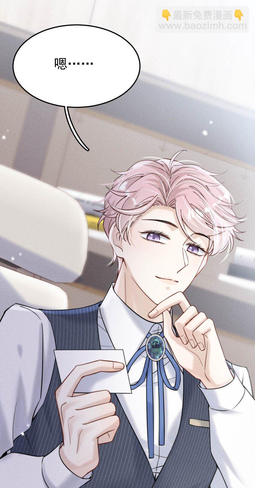 040 难道是专门到这里等我的？-第41话