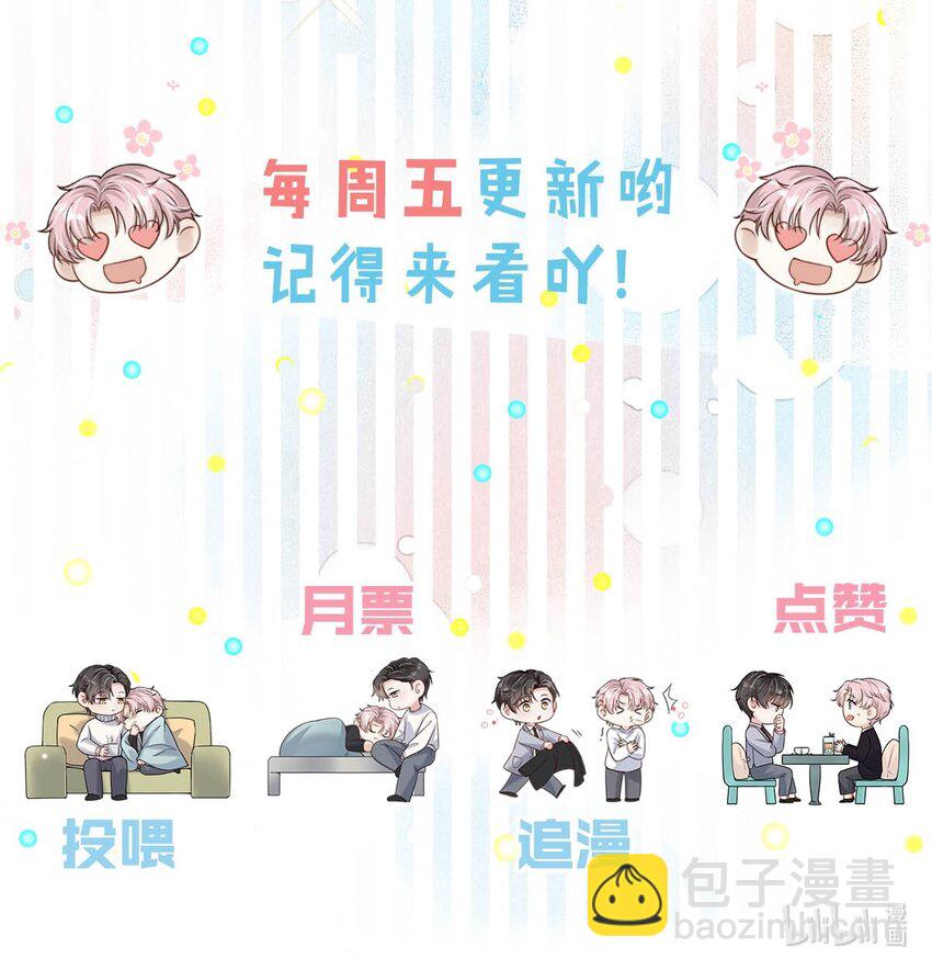 040 难道是专门到这里等我的？-第41话