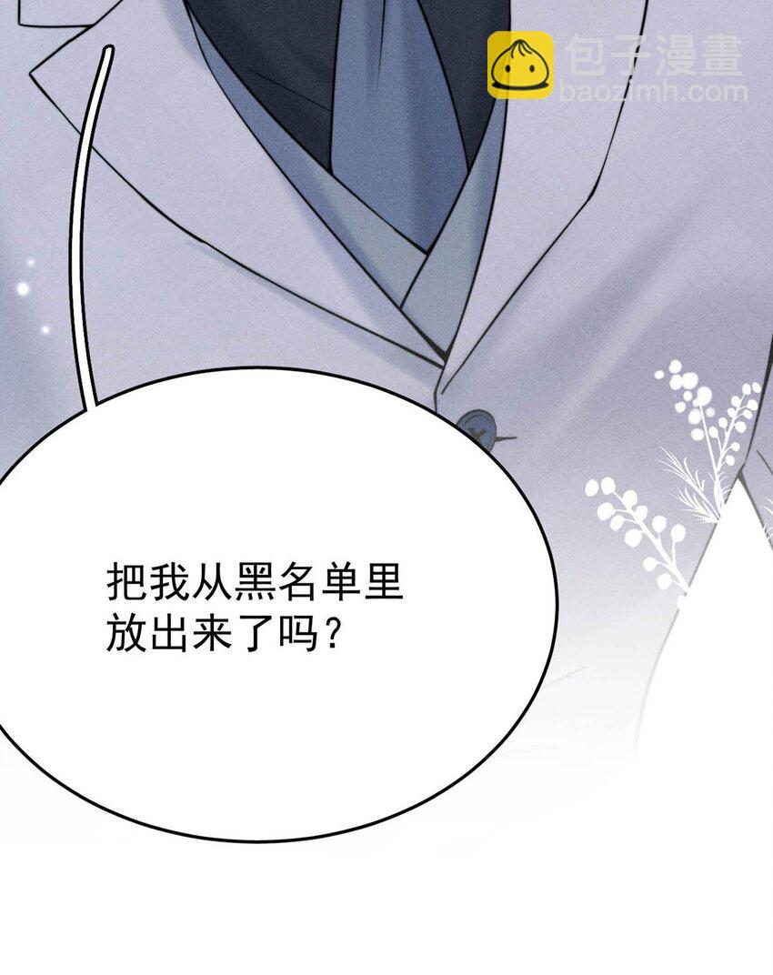 040 难道是专门到这里等我的？-第41话