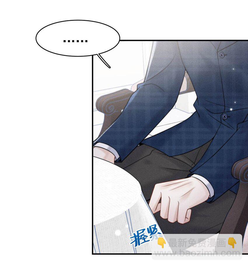 042 为什么要帮我？-第43话