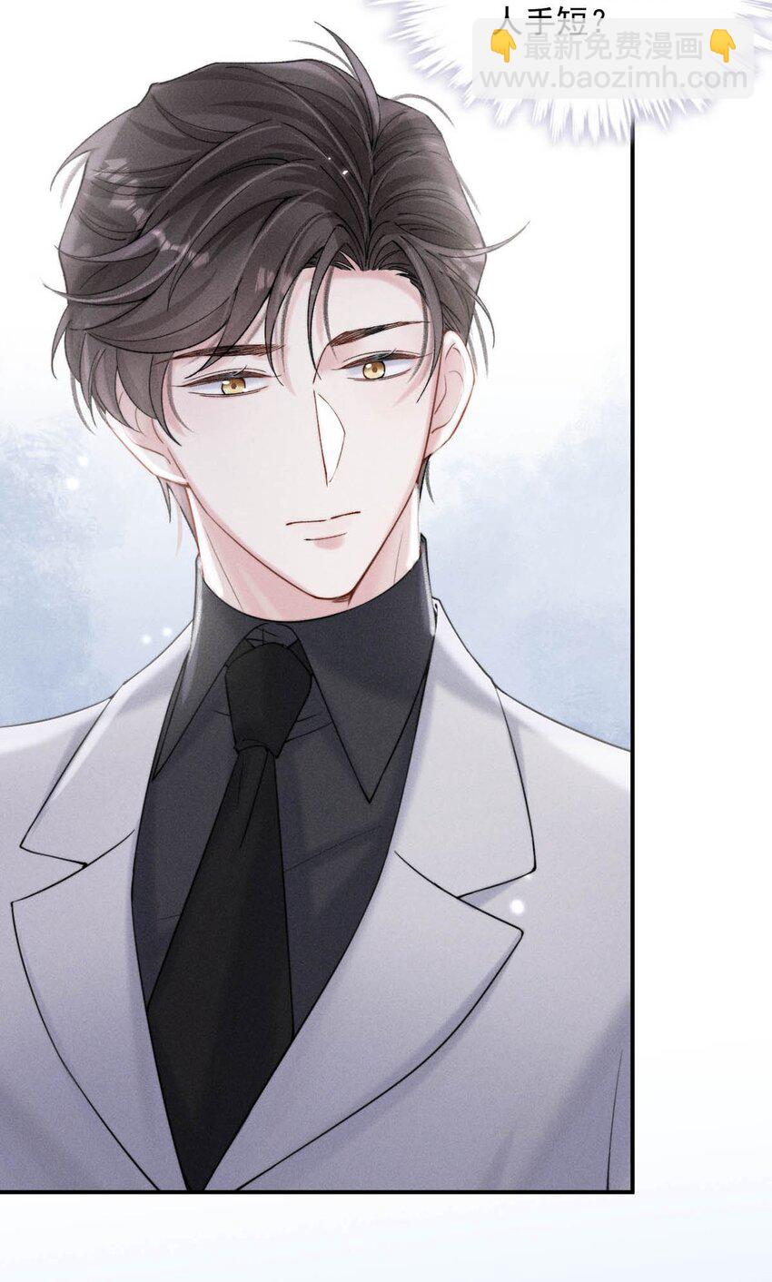 042 为什么要帮我？-第43话