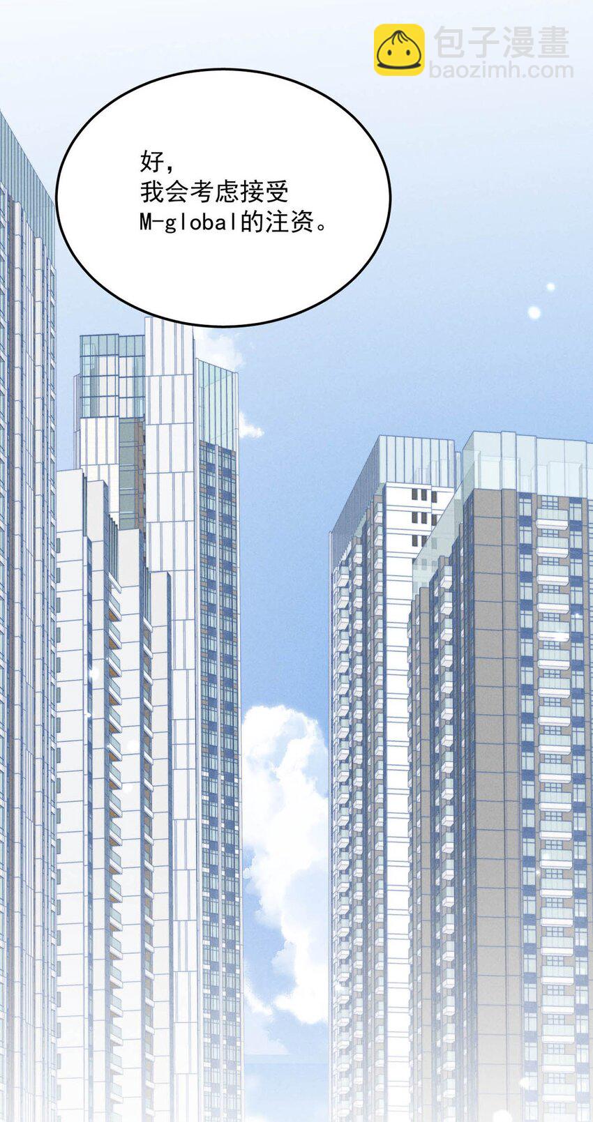 042 为什么要帮我？-第43话