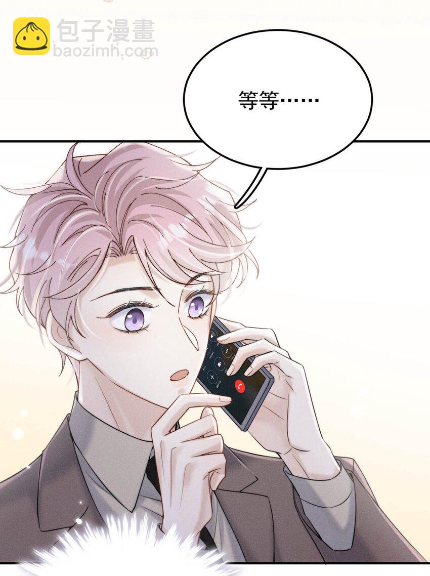 042 为什么要帮我？-第43话