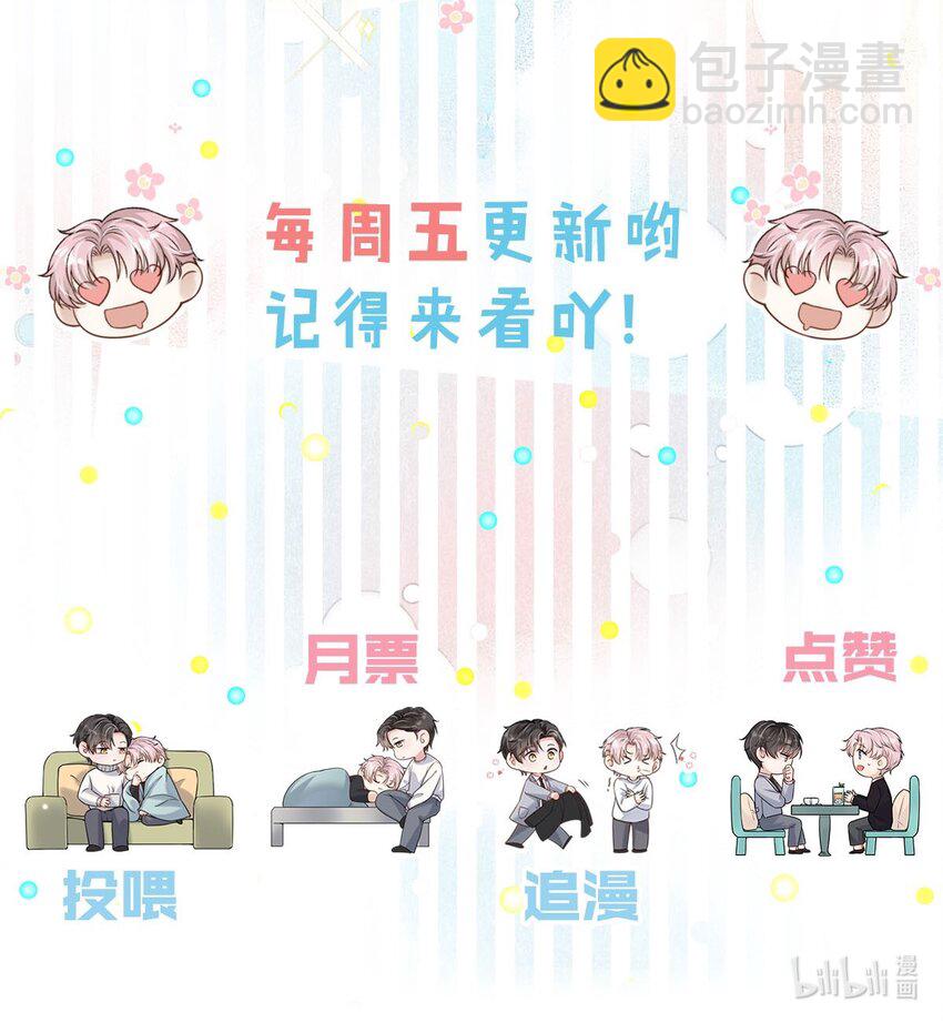 042 为什么要帮我？-第43话