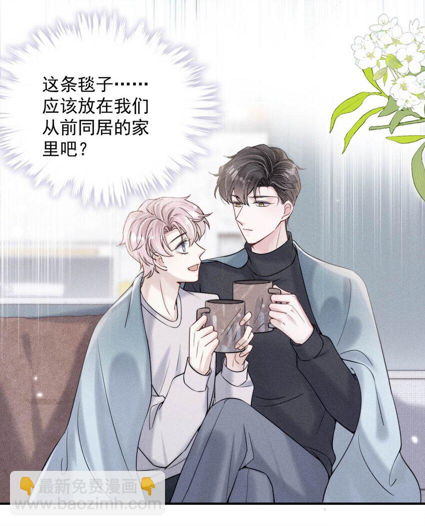 044 我想和你在一起。-第45话