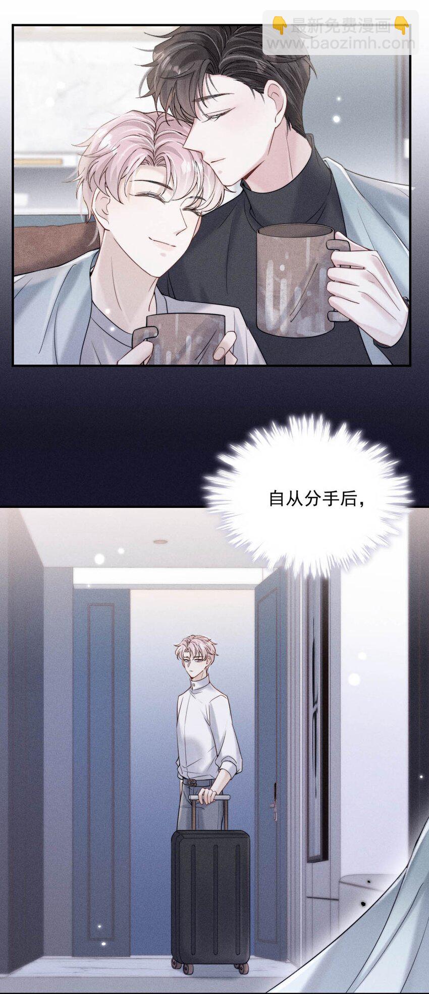 044 我想和你在一起。-第45话