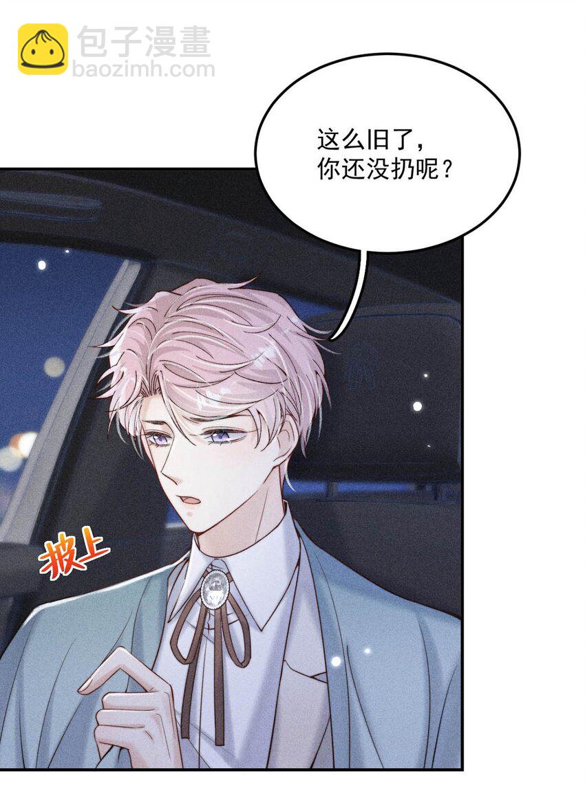 044 我想和你在一起。-第45话