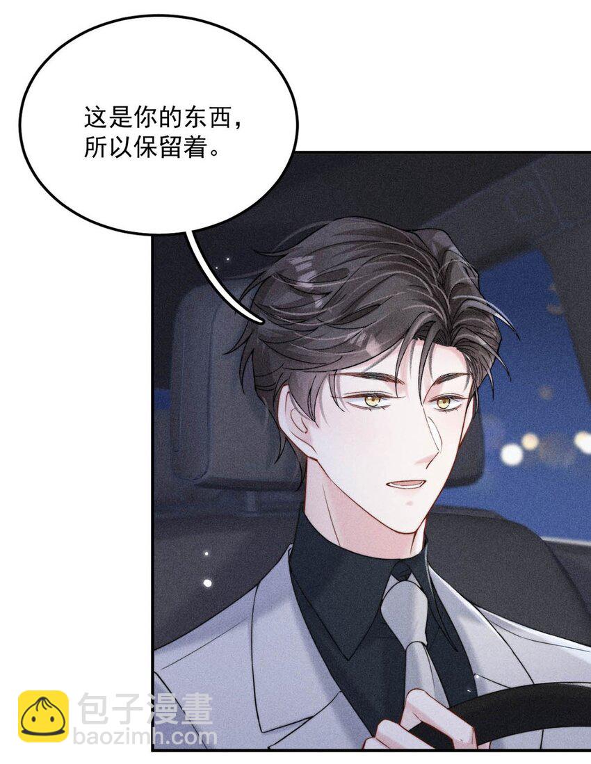 044 我想和你在一起。-第45话