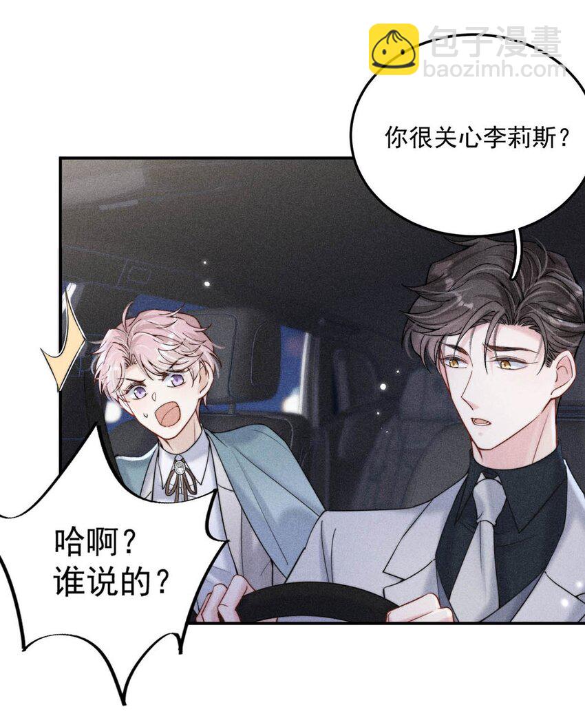 044 我想和你在一起。-第45话