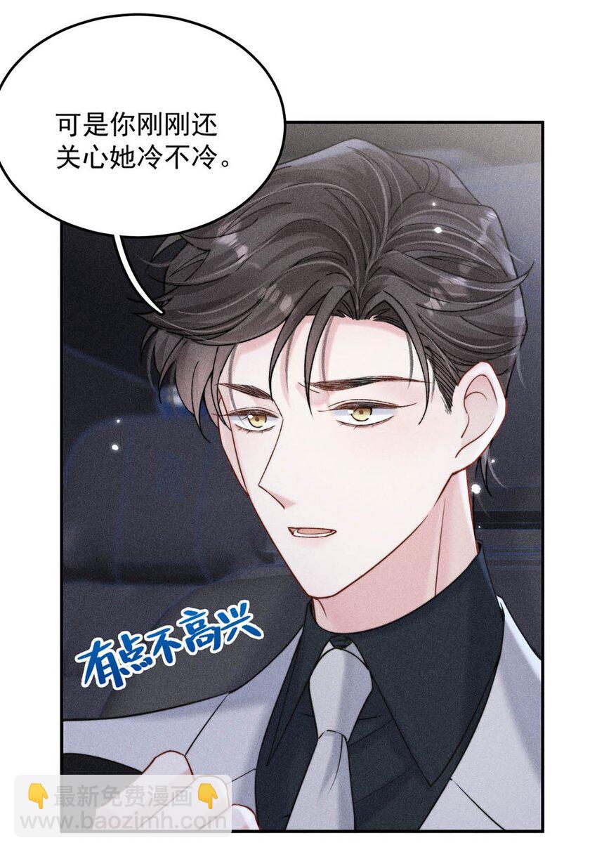 044 我想和你在一起。-第45话