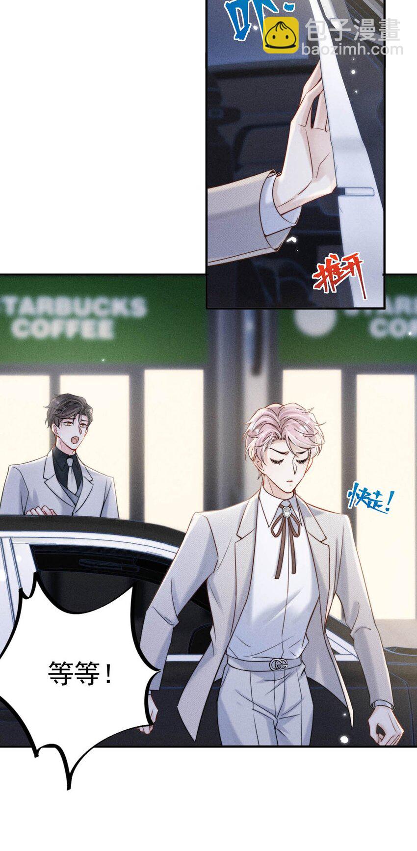 044 我想和你在一起。-第45话