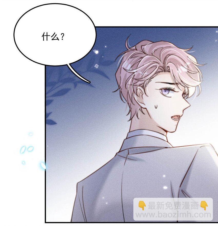 044 我想和你在一起。-第45话