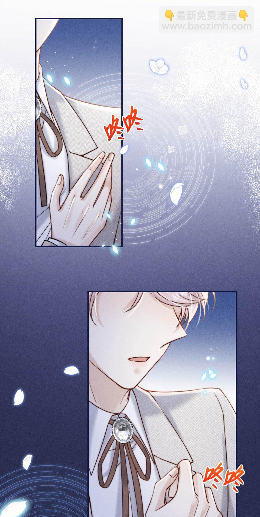 044 我想和你在一起。-第45话