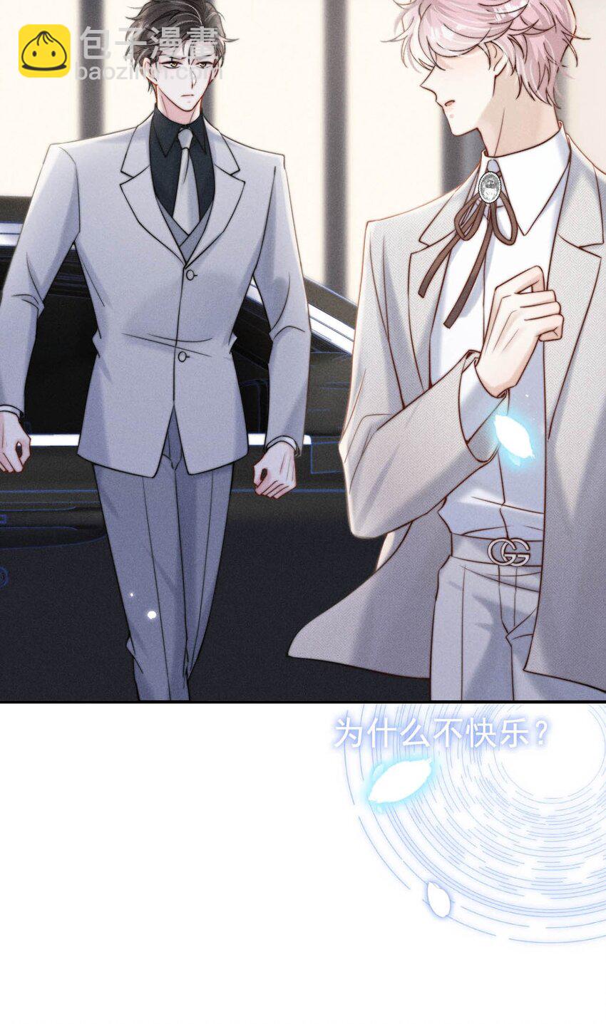 044 我想和你在一起。-第45话