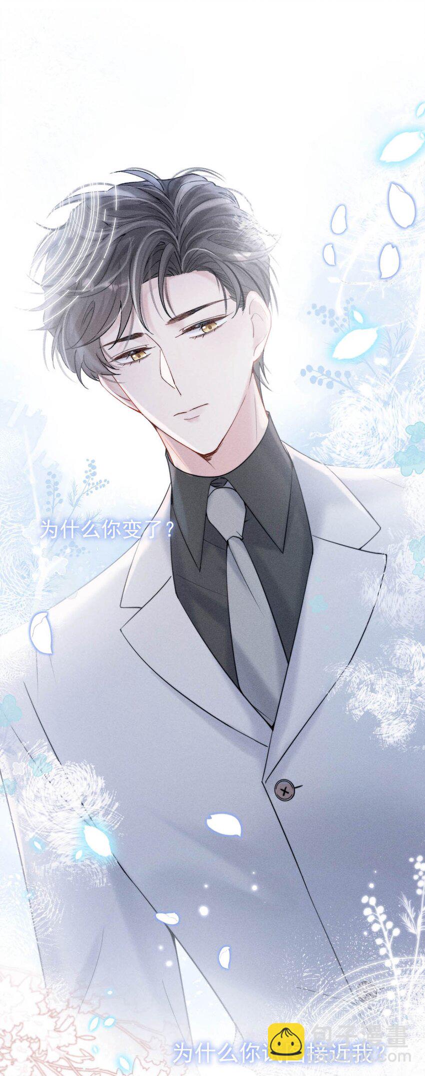 044 我想和你在一起。-第45话