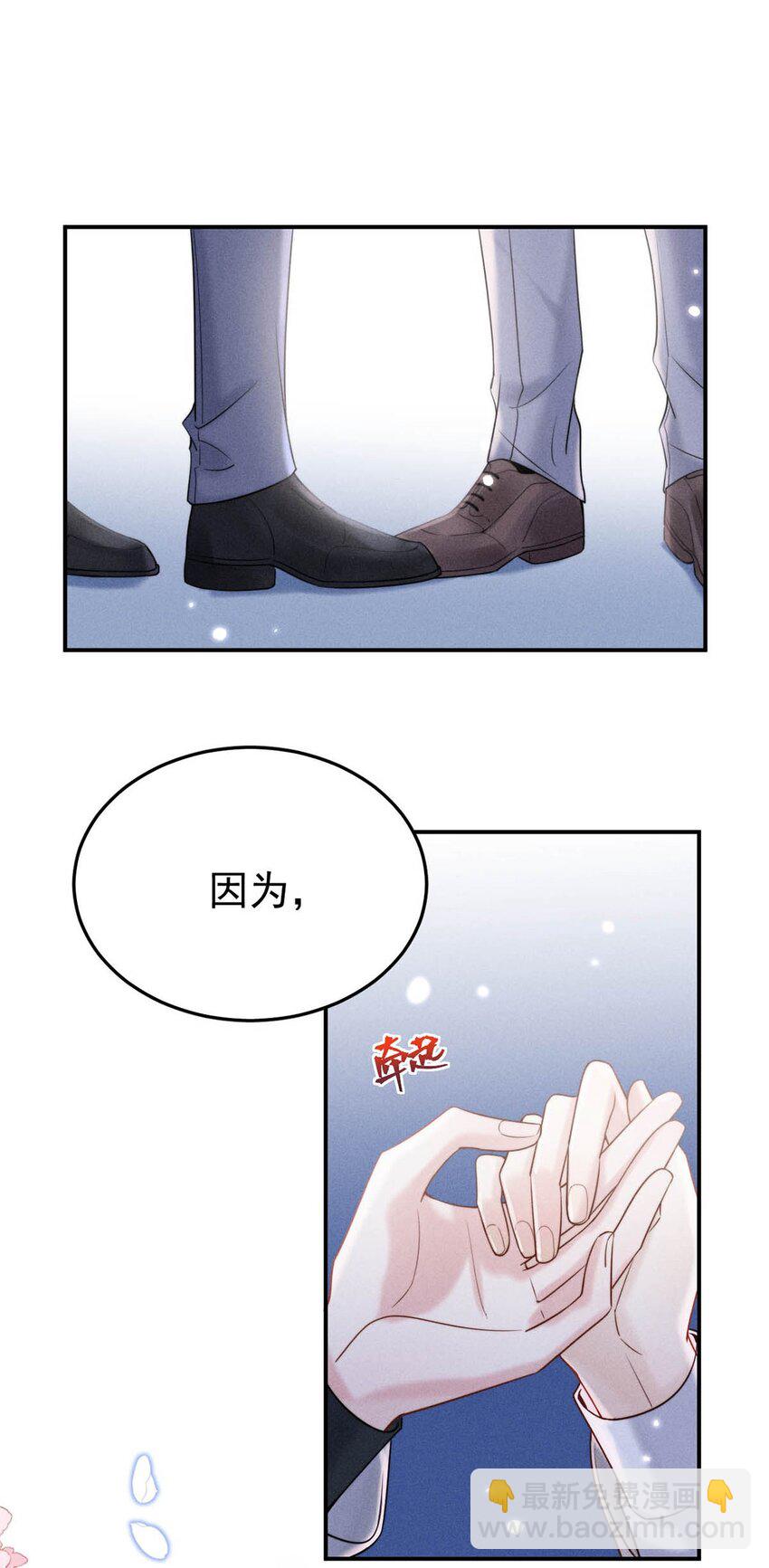 044 我想和你在一起。-第45话