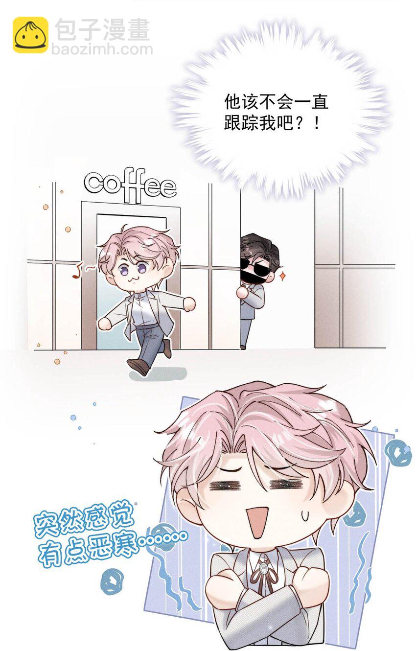 044 我想和你在一起。-第45话