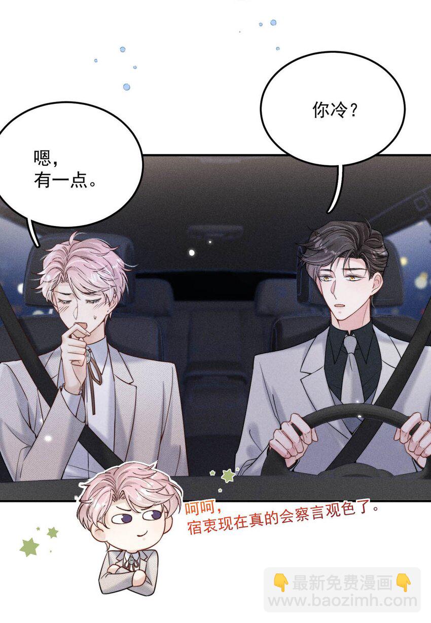 044 我想和你在一起。-第45话