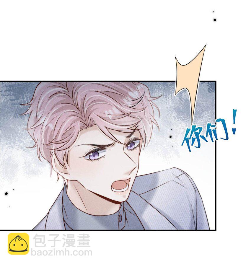 046 叫个帅哥给你放松放松？-第47话