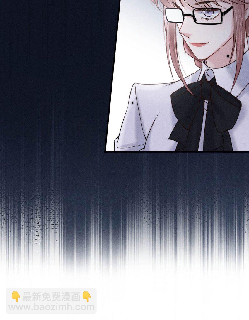 046 叫个帅哥给你放松放松？-第47话