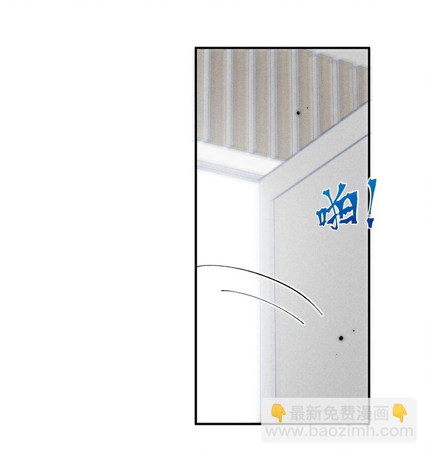 046 叫个帅哥给你放松放松？-第47话