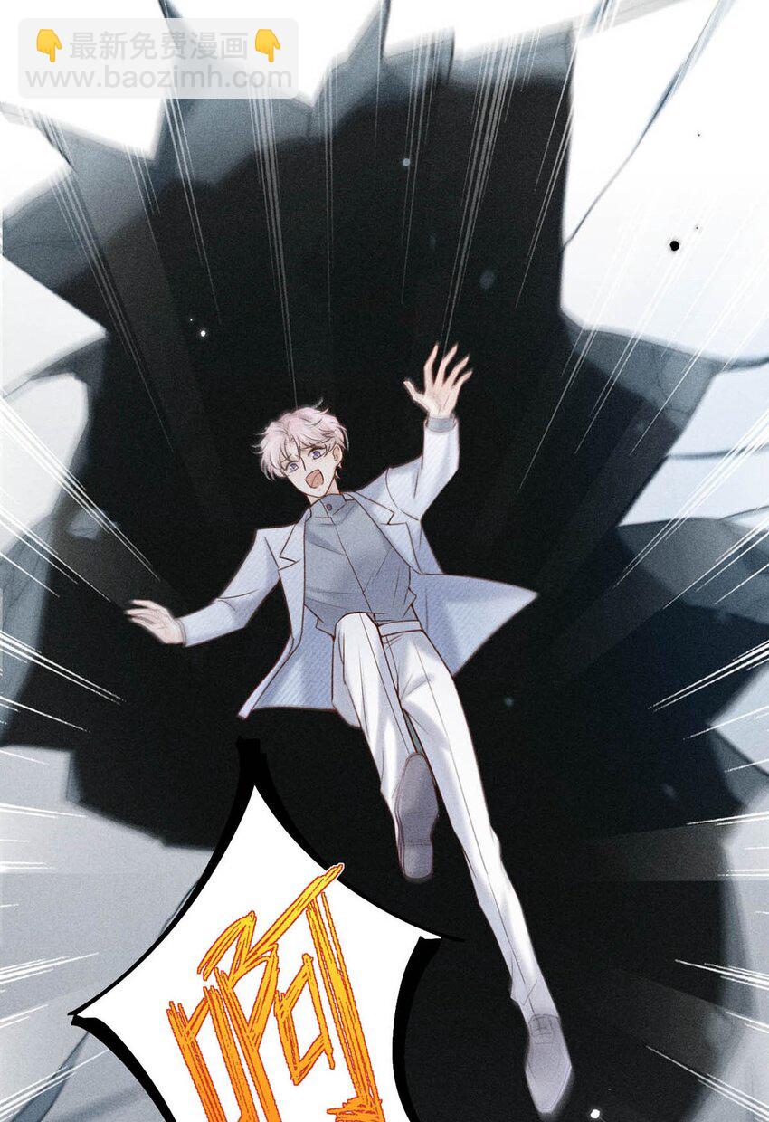 046 叫个帅哥给你放松放松？-第47话