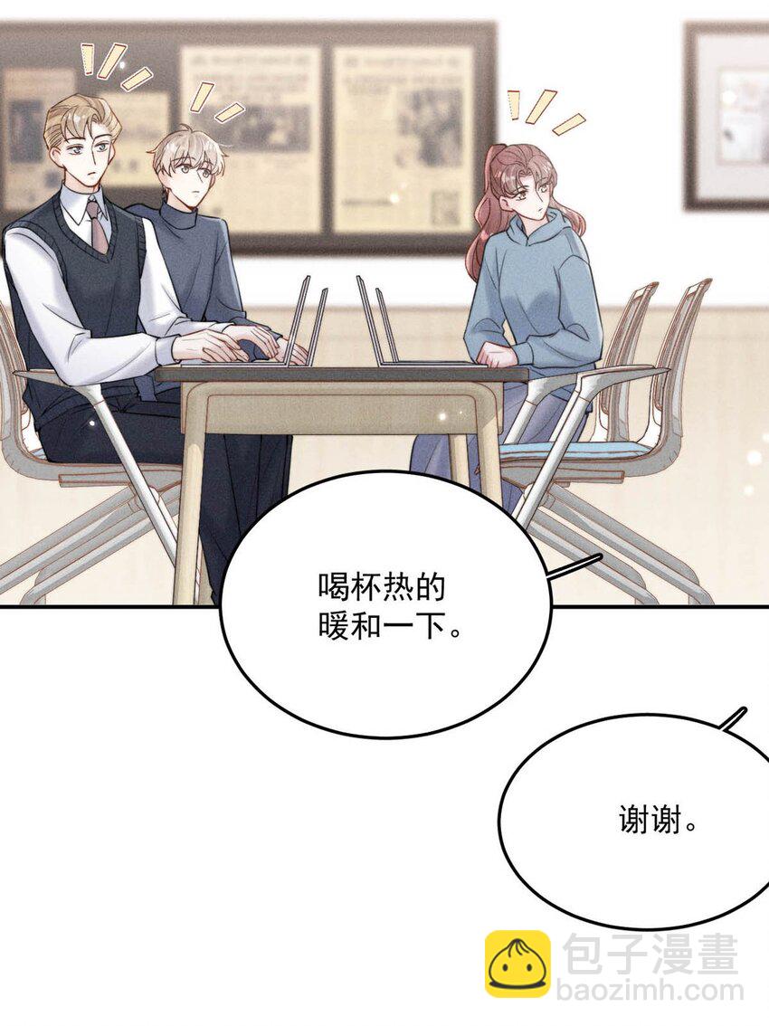 048 这不就是从前吗？-第49话