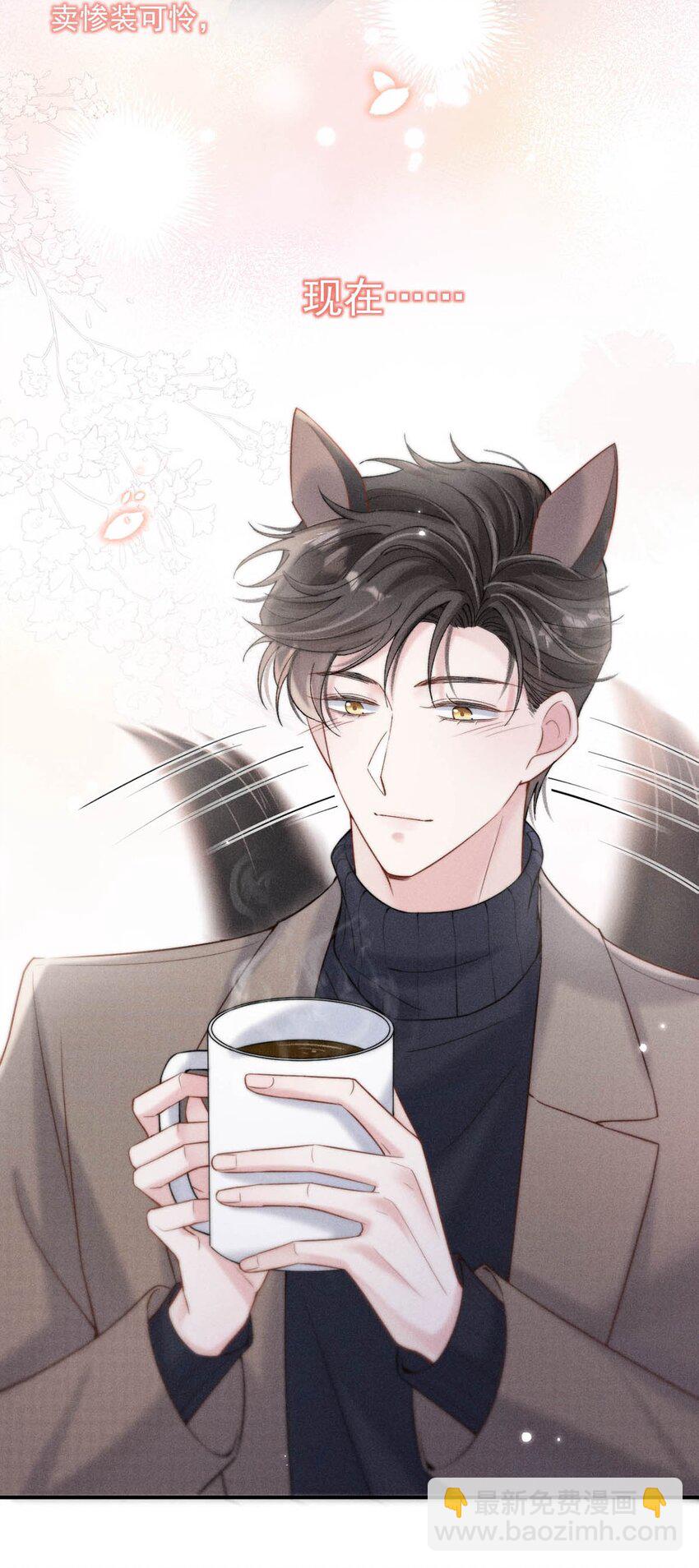 048 这不就是从前吗？-第49话