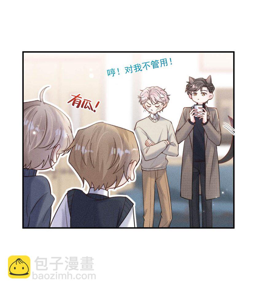 048 这不就是从前吗？-第49话