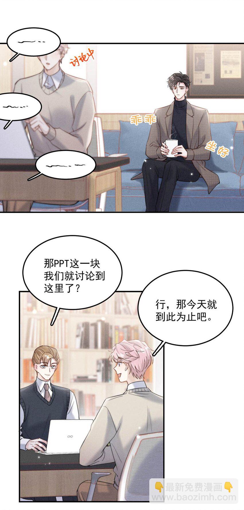 048 这不就是从前吗？-第49话