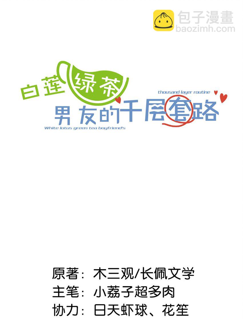 048 这不就是从前吗？-第49话