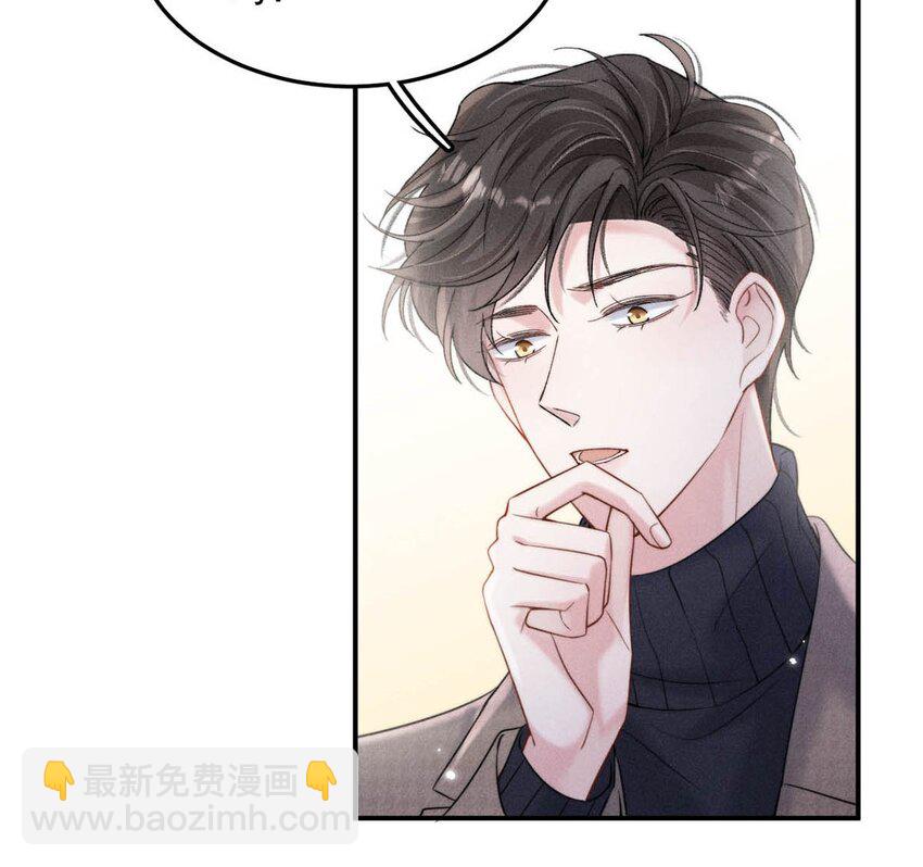 048 这不就是从前吗？-第49话