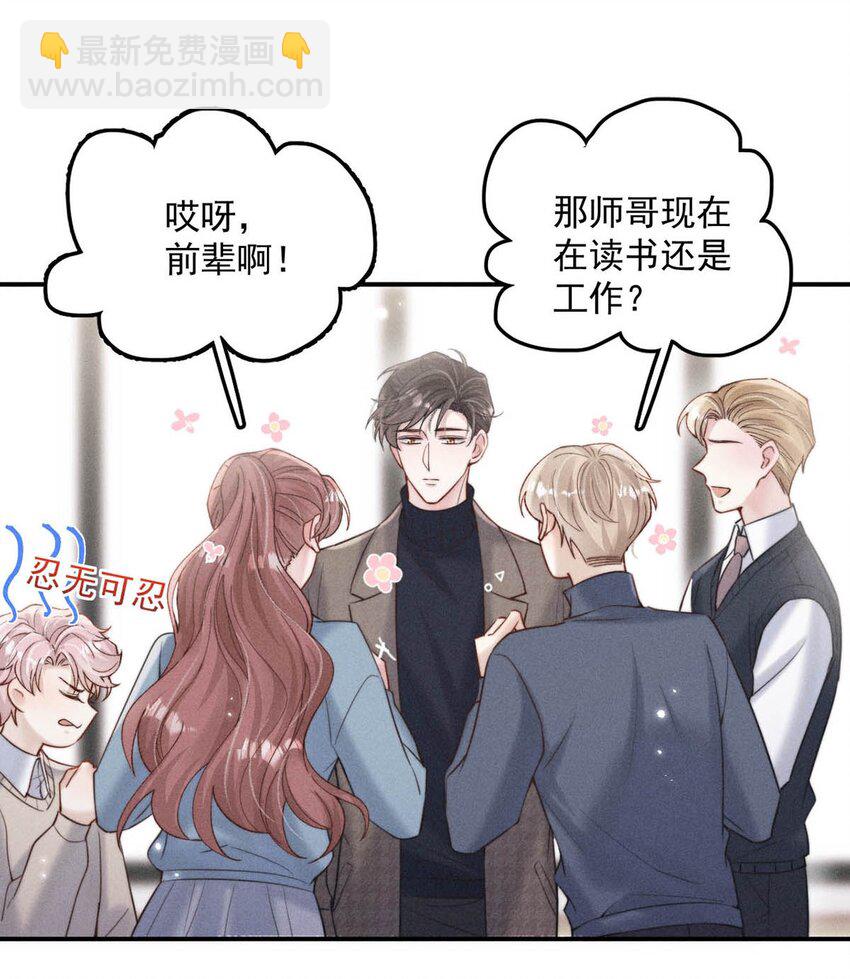 048 这不就是从前吗？-第49话