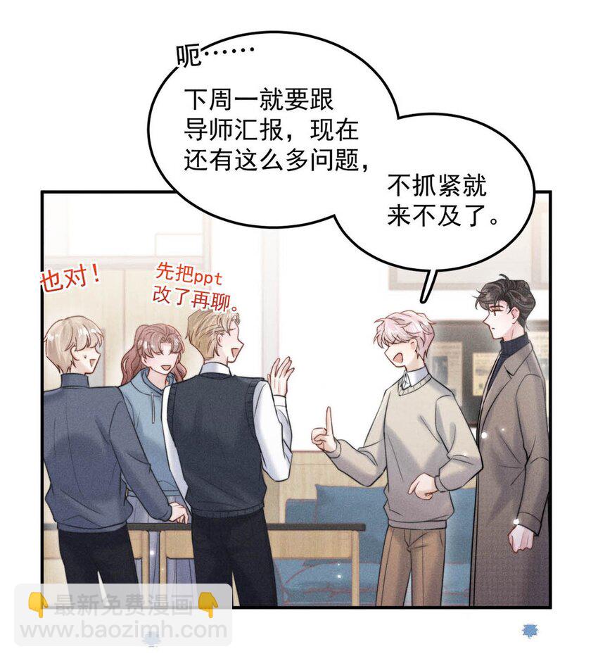 048 这不就是从前吗？-第49话