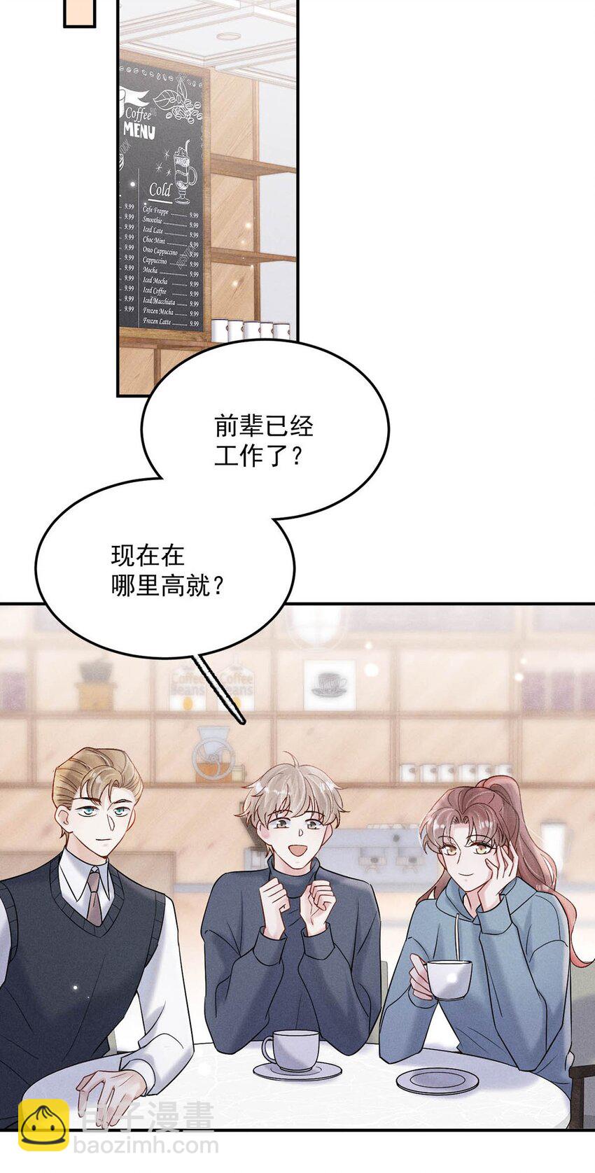 048 这不就是从前吗？-第49话