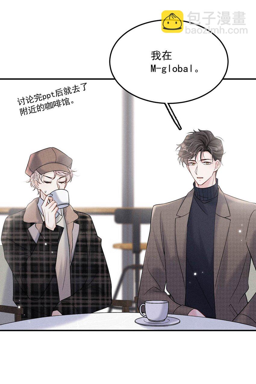 048 这不就是从前吗？-第49话