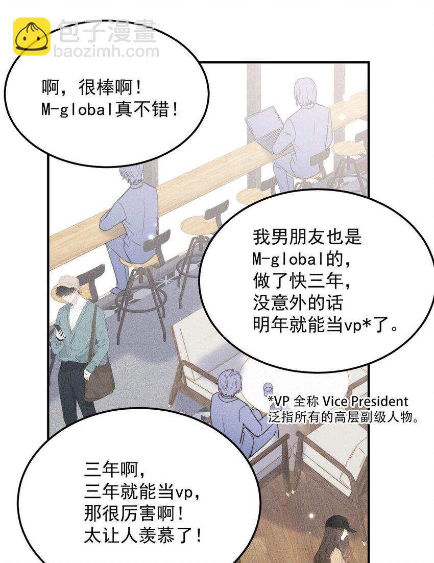 048 这不就是从前吗？-第49话