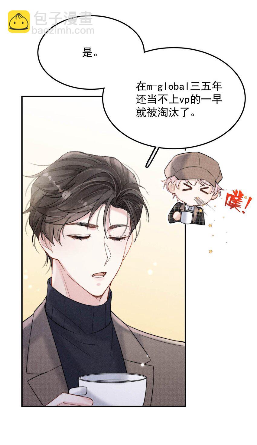 048 这不就是从前吗？-第49话