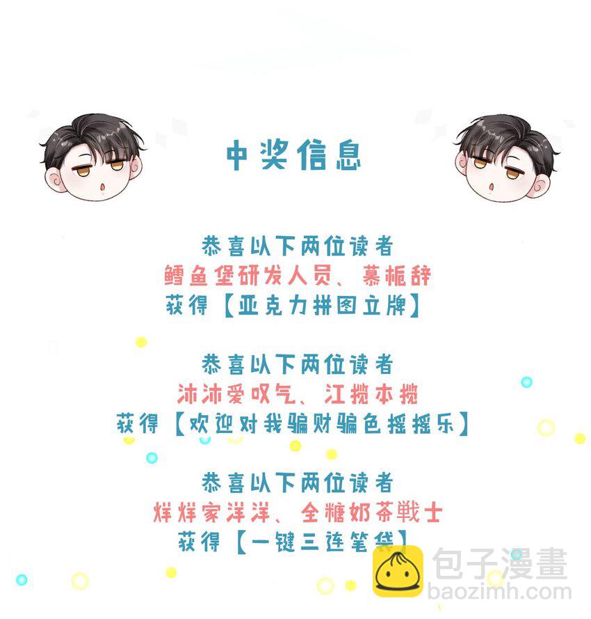 048 这不就是从前吗？-第49话