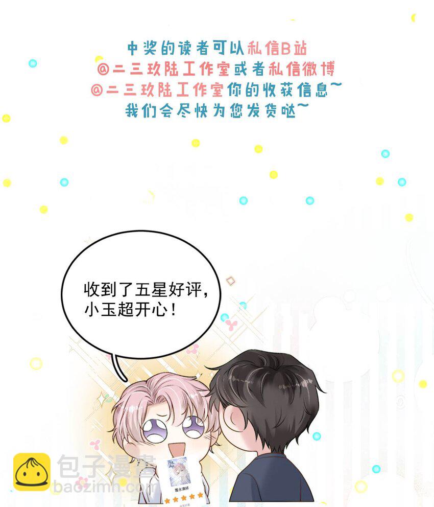 048 这不就是从前吗？-第49话