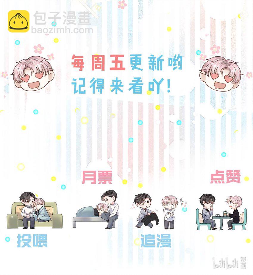 048 这不就是从前吗？-第49话