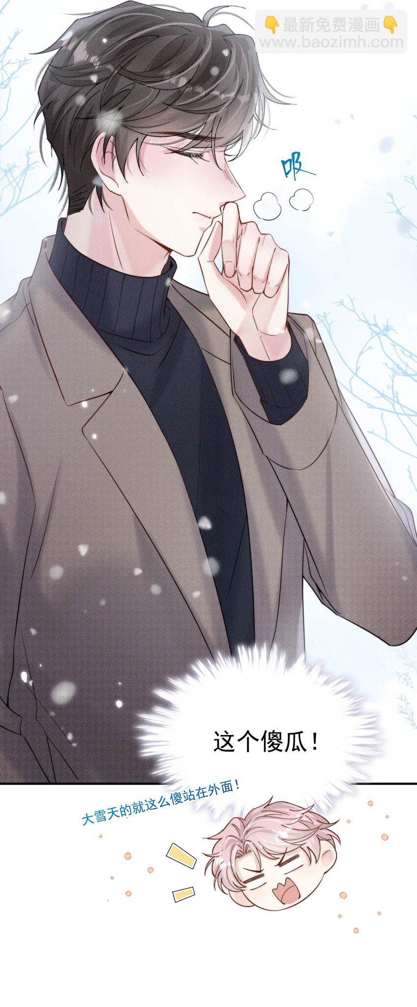 048 这不就是从前吗？-第49话