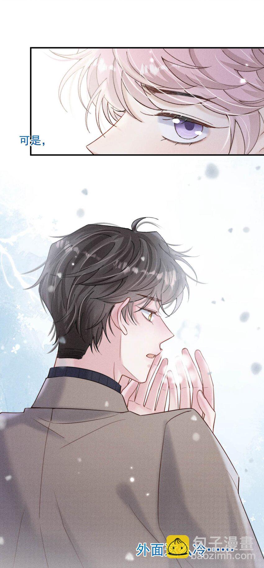 048 这不就是从前吗？-第49话