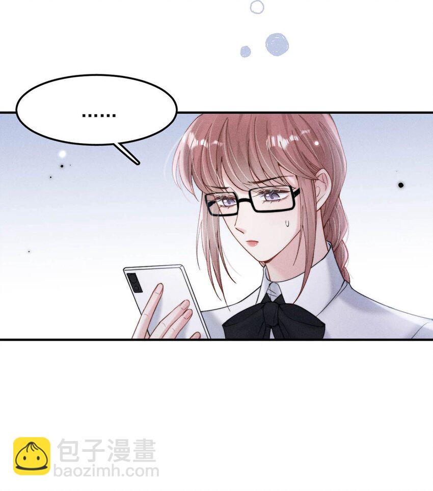 050 你以前，为什么不能对我这么好？-第51话