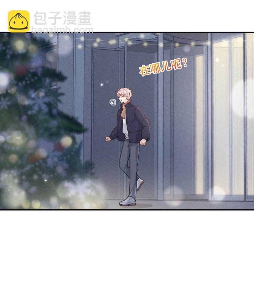 050 你以前，为什么不能对我这么好？-第51话