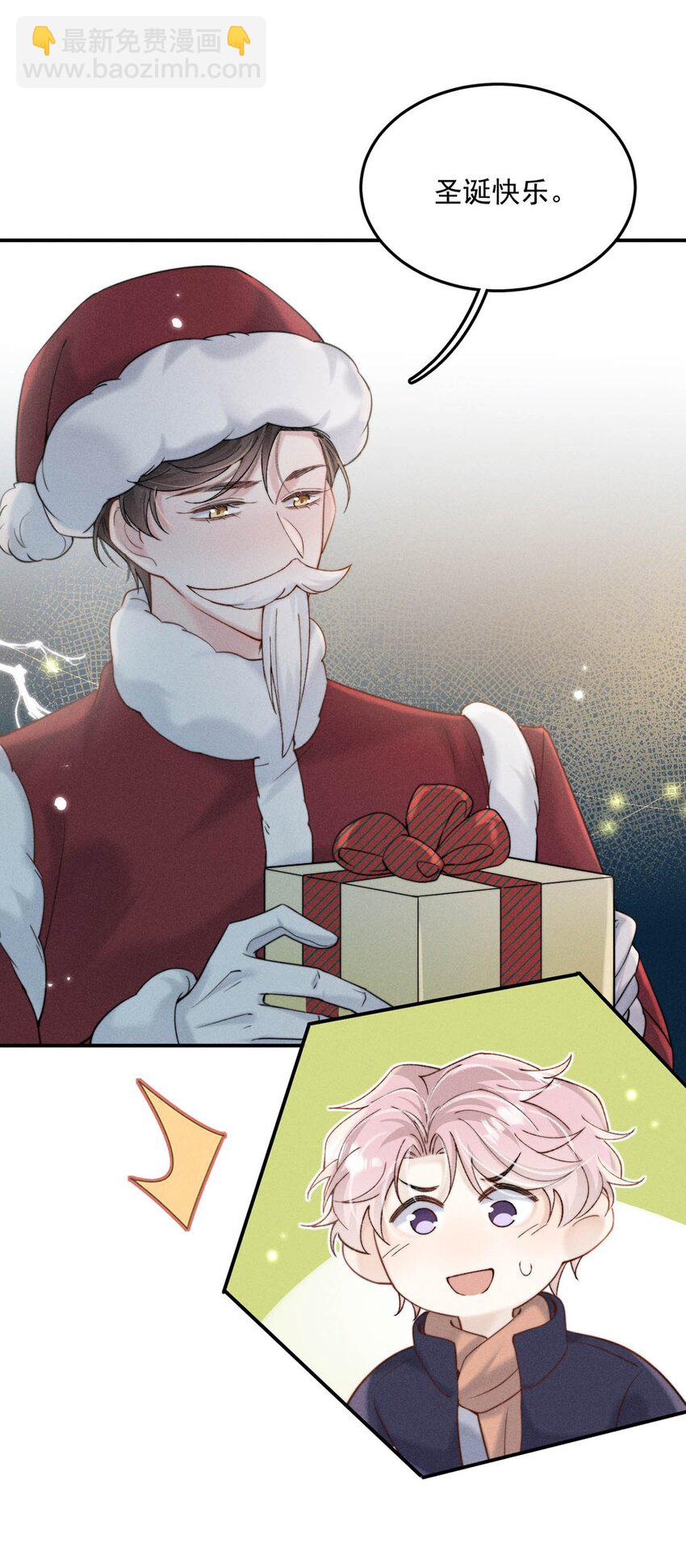 050 你以前，为什么不能对我这么好？-第51话