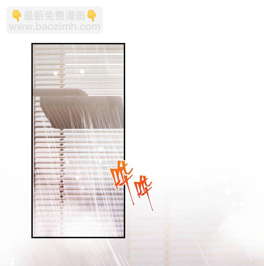 050 你以前，为什么不能对我这么好？-第51话