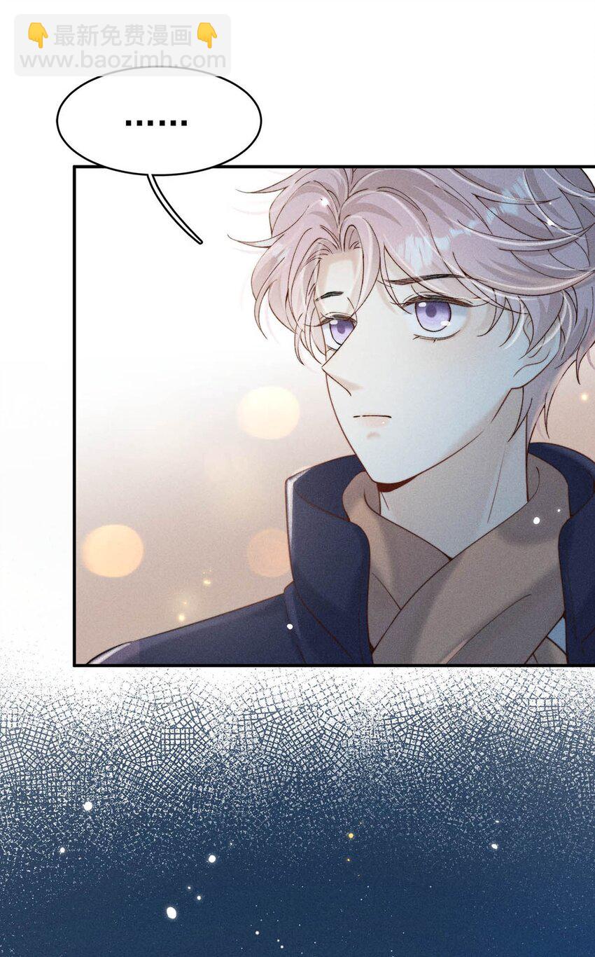 050 你以前，为什么不能对我这么好？-第51话