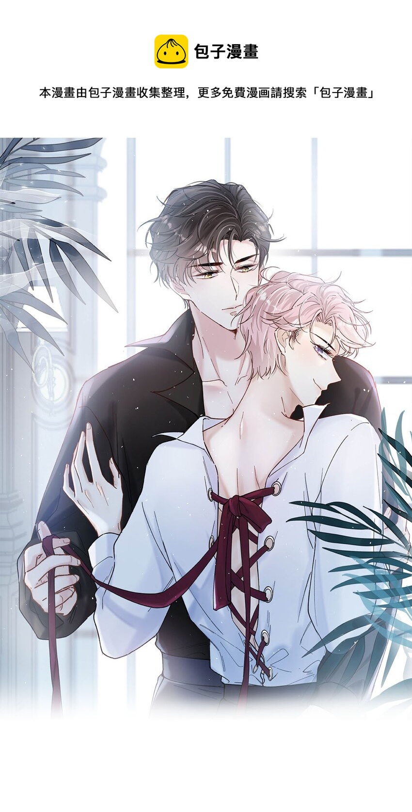 052 你别嫌弃我，我可以做得更好&hellip;&hellip;-第53话